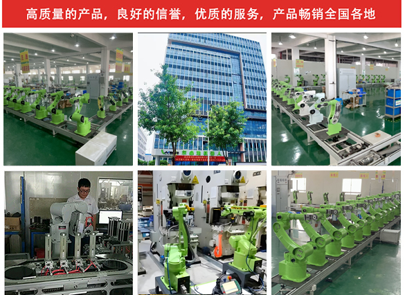 爾必地焊接機(jī)器人